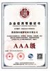 ประเทศจีน Shaanxi Flourish Industrial Co., Ltd. รับรอง